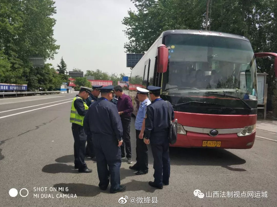 黑校車在高速被查獲 裝了45名孩子去絳縣 黑校車在高速被查獲 裝了45名孩子去絳縣