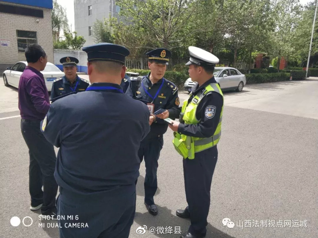 黑校車在高速被查獲 裝了45名孩子去絳縣 黑校車在高速被查獲 裝了45名孩子去絳縣