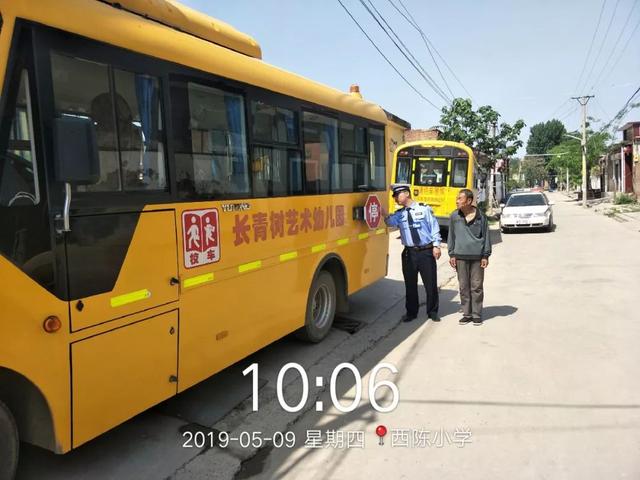 檢查校車安全 敲響生命警鐘 檢查校車安全 敲響生命警鐘