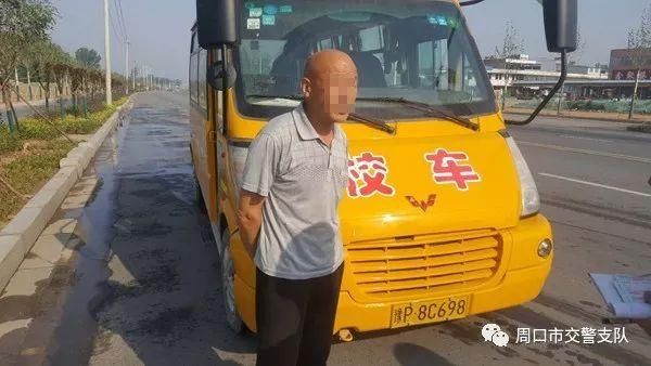 悲催！未取得校車駕駛資格 A證降B證 罰款10000+！