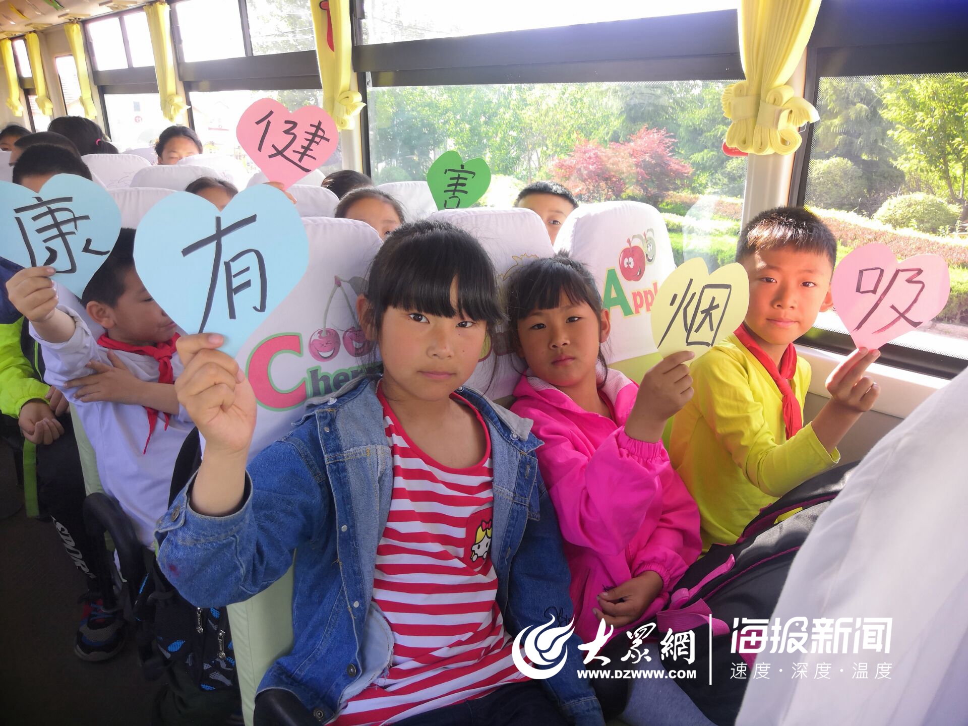 “少抽一支煙”！校車“禁煙小衛(wèi)士”上崗