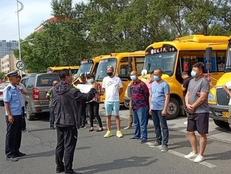 七進宣傳 | 大慶市公安局交警支隊薩爾圖大隊召開校車安全管理工作會議