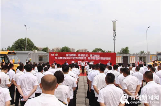 鑄就工匠團隊 四千名校車駕駛員照管員技能大練兵 鑄就工匠團隊 四千名校車駕駛員照管員技能大練兵