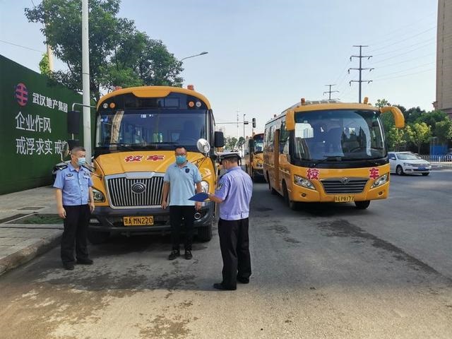開學(xué)季,武漢江岸區(qū)交警為校車上好“安全鎖” 開學(xué)季,武漢江岸區(qū)交警為校車上好“安全鎖”