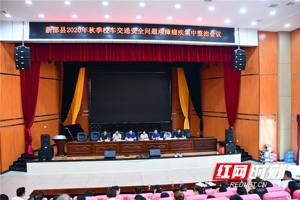 邵陽：新邵縣，培訓＋實戰 筑牢校車安全堤