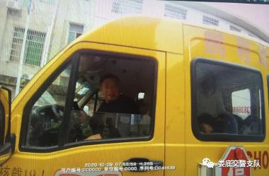 男子持C1駕證開校車被逮個正著,這下尷尬了 男子持C1駕證開校車被逮個正著,這下尷尬了