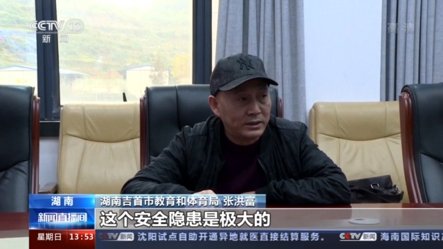 幼兒園學(xué)生在校車(chē)行駛中攀爬座椅 相關(guān)單位人員被處罰