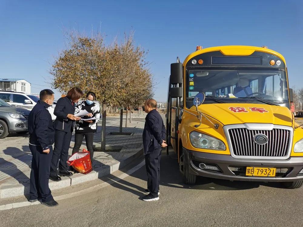 內蒙古：校車安全 只“未”有你