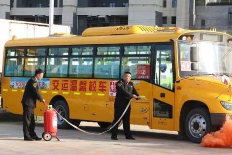 溫馨校車開展辦公區(qū)域及停車場突發(fā)火災(zāi)消防逃生應(yīng)急演練