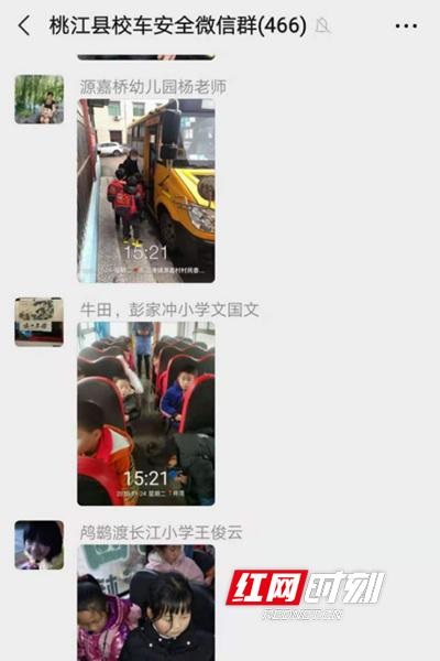 湖南：桃江為學生護航 編織校車安全監管網