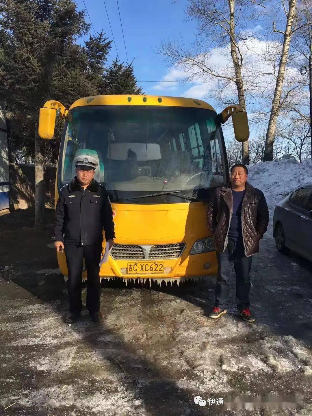 吉林:伊通交警大隊開展冬季校車安全大檢查 吉林:伊通交警大隊開展冬季校車安全大檢查