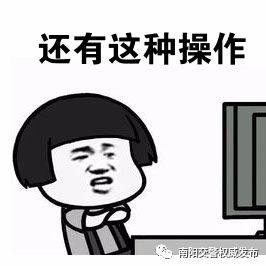 南陽一黑校車核載7人實載16人 被交警拿下! 南陽一黑校車核載7人實載16人 被交警拿下!