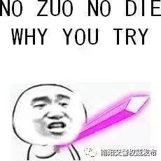 南陽一黑校車核載7人實載16人 被交警拿下! 南陽一黑校車核載7人實載16人 被交警拿下!