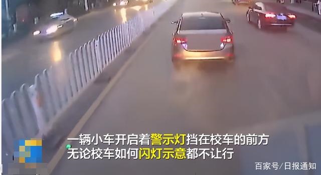驚險！湖南一校車遭惡意別車1分19秒，車上搭載28名小學生