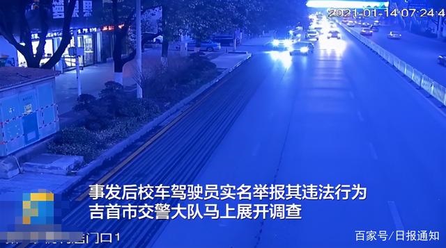 驚險！湖南一校車遭惡意別車1分19秒，車上搭載28名小學生
