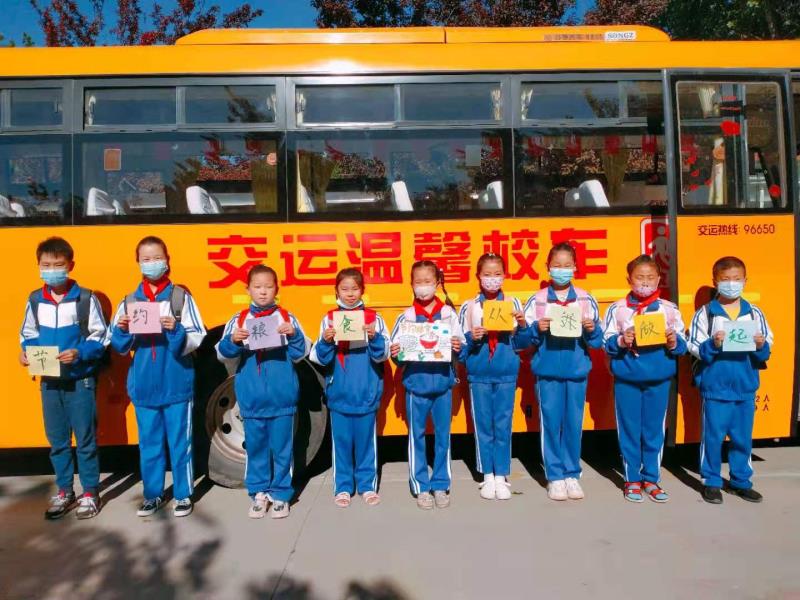 即墨溫馨校車開展“勤儉節約,珍惜生活”的主題活動 即墨溫馨校車開展“勤儉節約,珍惜生活”的主題活動
