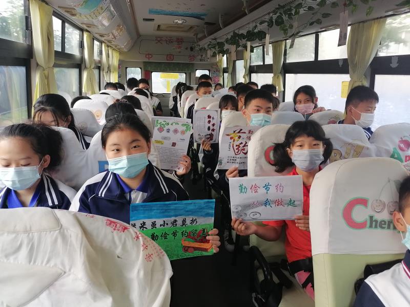 即墨溫馨校車開展“勤儉節約,珍惜生活”的主題活動 即墨溫馨校車開展“勤儉節約,珍惜生活”的主題活動