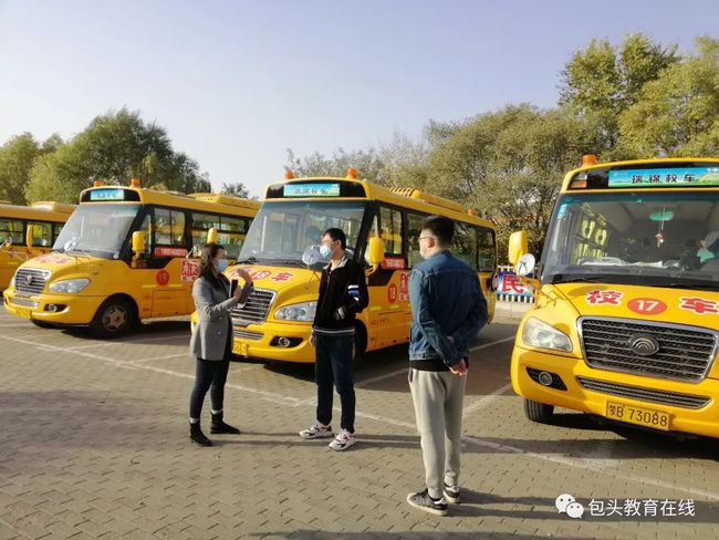 開展全市校車防疫、安全大檢查 筑牢校車防疫、安全屏障