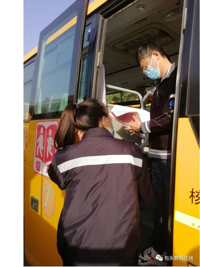 開展全市校車防疫、安全大檢查 筑牢校車防疫、安全屏障