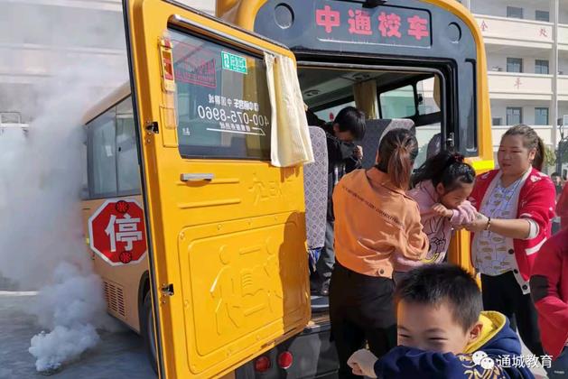上坳小學開展校車消防應急演練