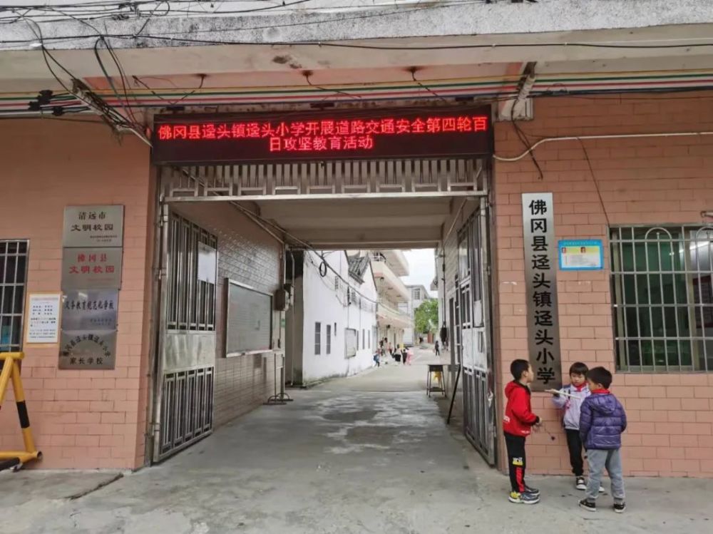 記者跟拍!佛岡新校車“入鎮(zhèn)到村”后… 記者跟拍!佛岡新校車“入鎮(zhèn)到村”后…