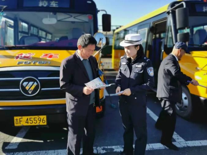 【奮斗百年路 啟航新征程】撫松交警入冬前為校車“體檢”確保學生交通安全
