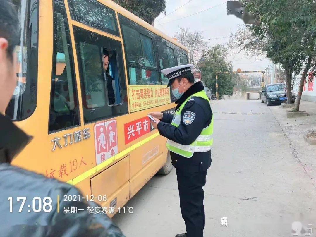 【興平交警】學期末開展校車安全檢查，筑牢安全防線