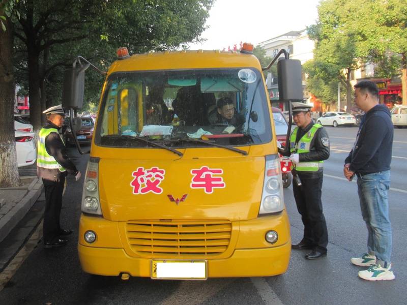 常德公安交警直屬二大隊:嚴查校車安全 筑牢平安上學路 常德公安交警直屬二大隊:嚴查校車安全 筑牢平安上學路