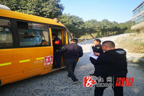 【安全生產百日大會戰】黃茅園鎮開展校車安全大檢查,筑牢平安上學路 圖片1.png