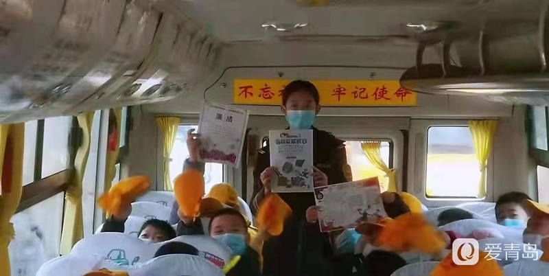 【交運黃島溫馨校車】廉政文化進車廂,“反腐”要從娃娃抓起 【交運黃島溫馨校車】廉政文化進車廂,“反腐”要從娃娃抓起