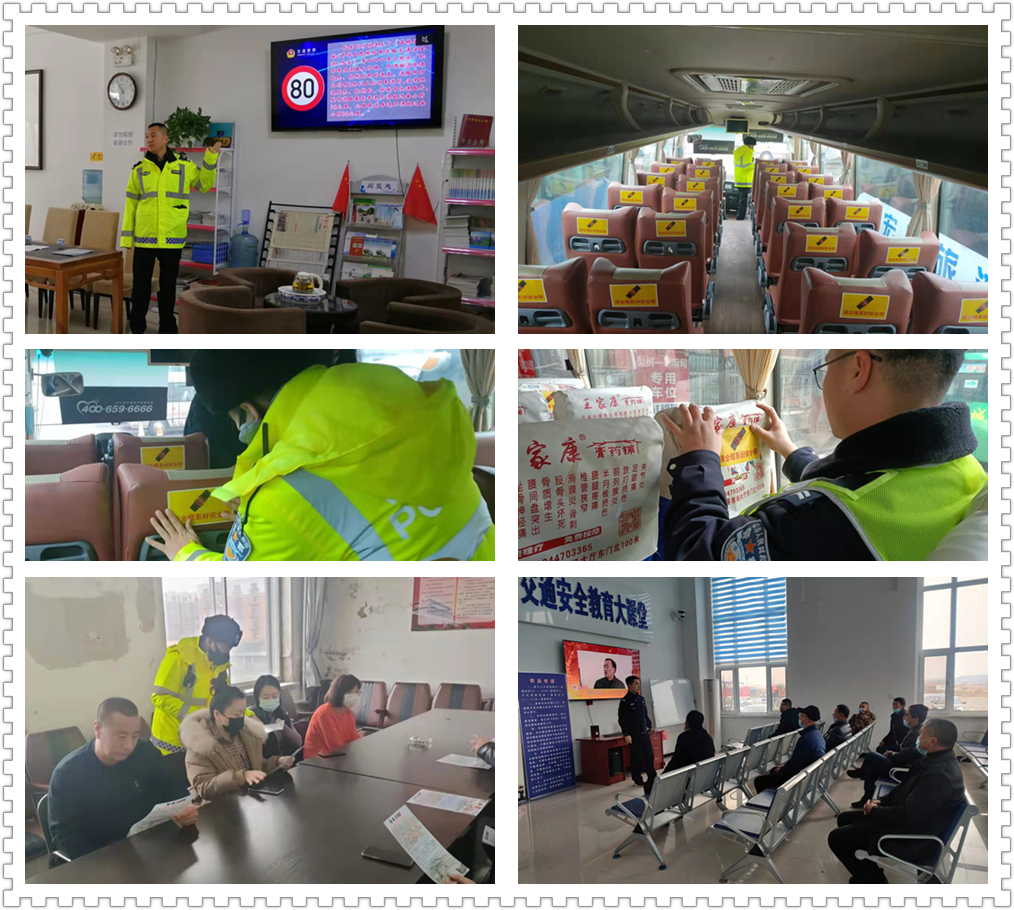 四平交管支隊(duì)深入客運(yùn)及校車(chē)企業(yè) 開(kāi)展冬季交通安全宣傳教育 四平交管支隊(duì)深入客運(yùn)及校車(chē)企業(yè) 開(kāi)展冬季交通安全宣傳教育