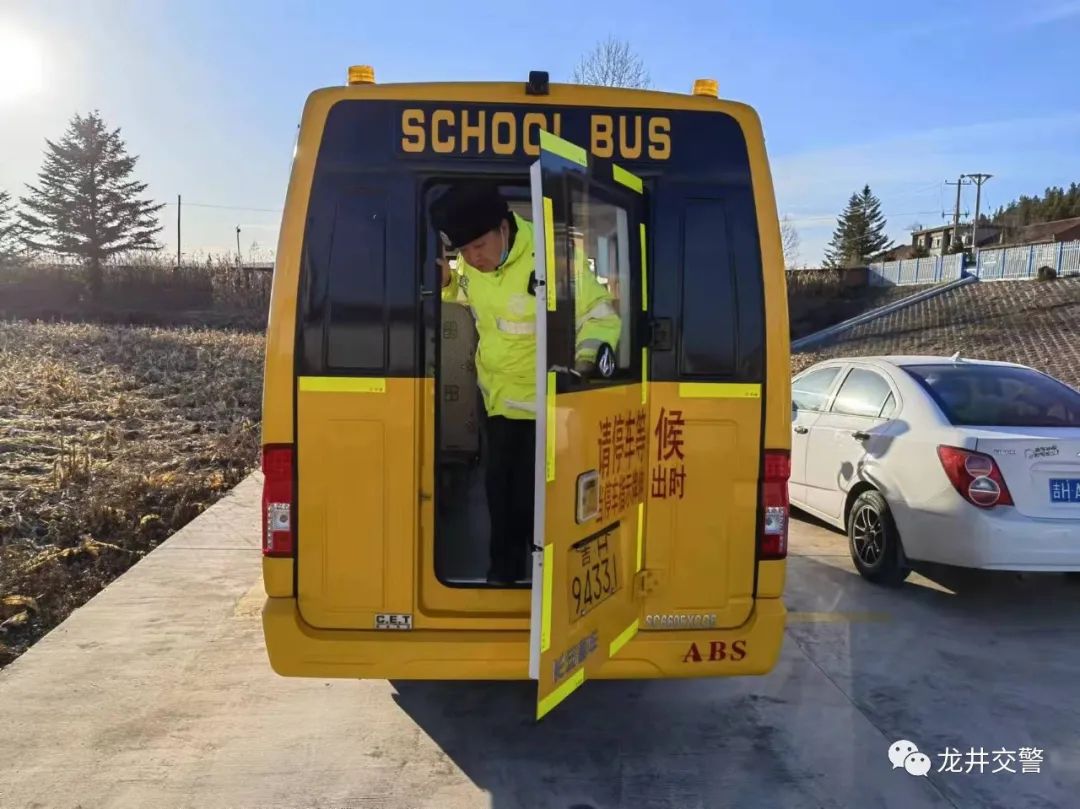 龍井交警大隊嚴把“三關“做好冬季校車管理工作 龍井交警大隊嚴把“三關“做好冬季校車管理工作