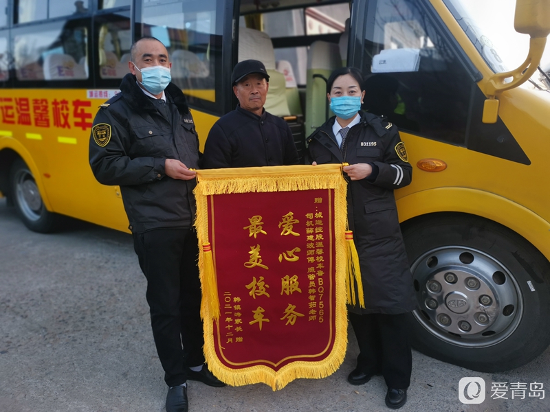 【交運黃島溫馨校車】溫馨校車真情服務獲錦旗 【交運黃島溫馨校車】溫馨校車真情服務獲錦旗