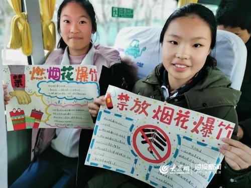 安全教育進車廂交運校車開展禁放鞭炮“最后一課” 安全教育進車廂交運校車開展禁放鞭炮“最后一課”