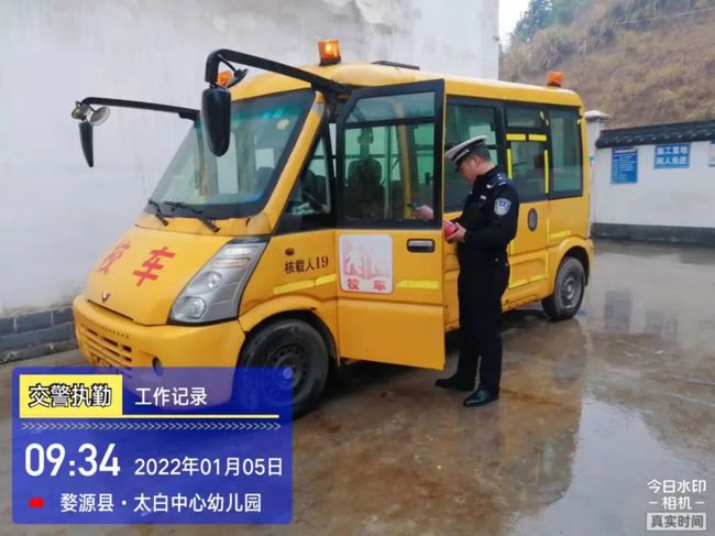 【守護安全】婺源交警開展校車安全大檢查活動 【守護安全】婺源交警開展校車安全大檢查活動
