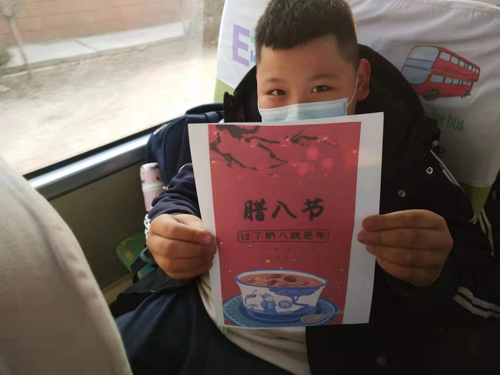 【交運黃島溫馨校車】大鼻子校車內開展“臘八節”傳統節日小課堂 微信圖片_20220106163347.jpg