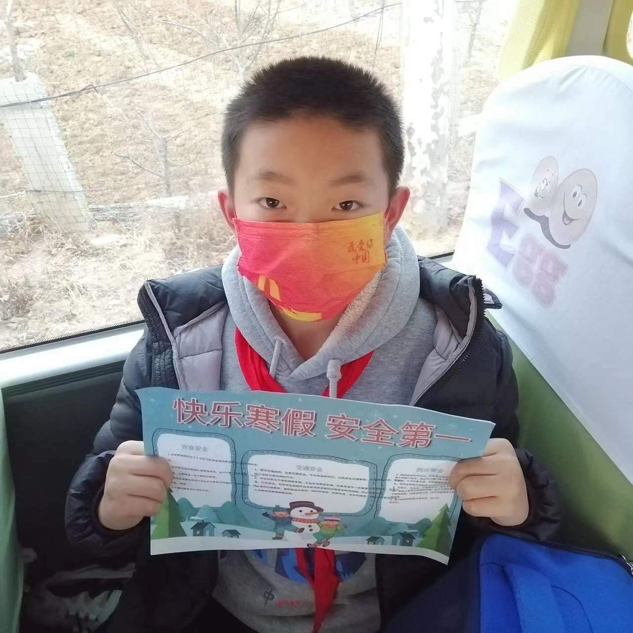 【交運黃島溫馨校車】寒假安全記心間,大鼻子校車開展安全小課堂 【交運黃島溫馨校車】寒假安全記心間,大鼻子校車開展安全小課堂