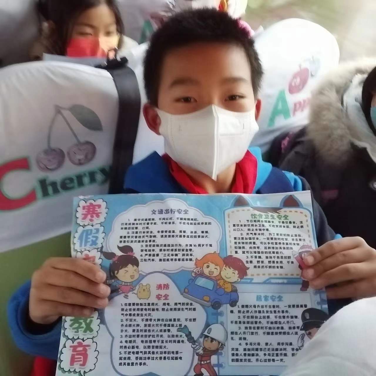 【交運黃島溫馨校車】寒假安全記心間,大鼻子校車開展安全小課堂 【交運黃島溫馨校車】寒假安全記心間,大鼻子校車開展安全小課堂