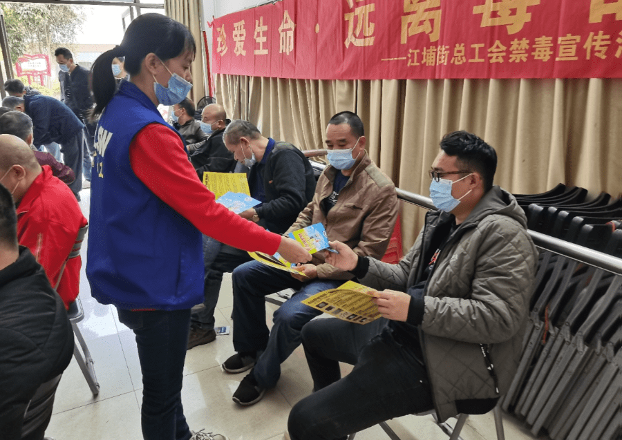 向毒品說“不”！江埔街組織校車駕駛員開展禁毒宣傳活動