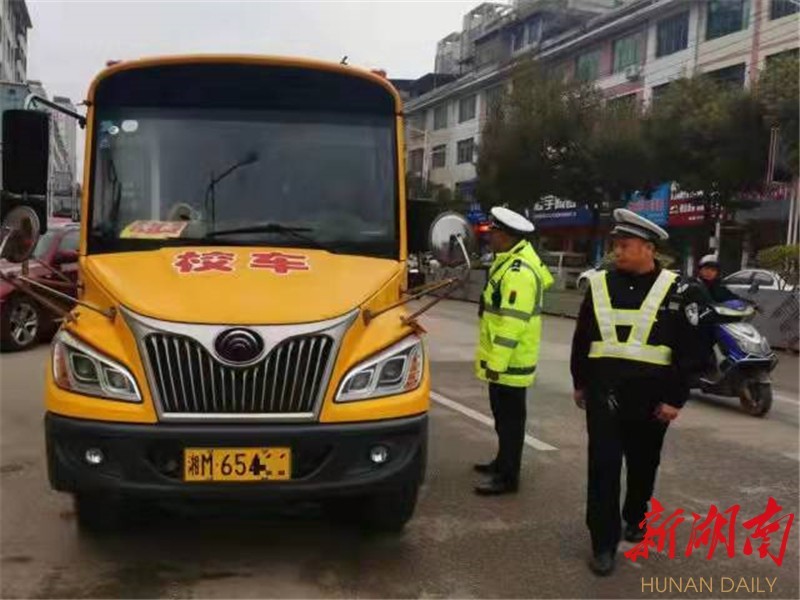 藍山公安開展校車安全檢查 筑牢安全防線 藍山公安開展校車安全檢查 筑牢安全防線