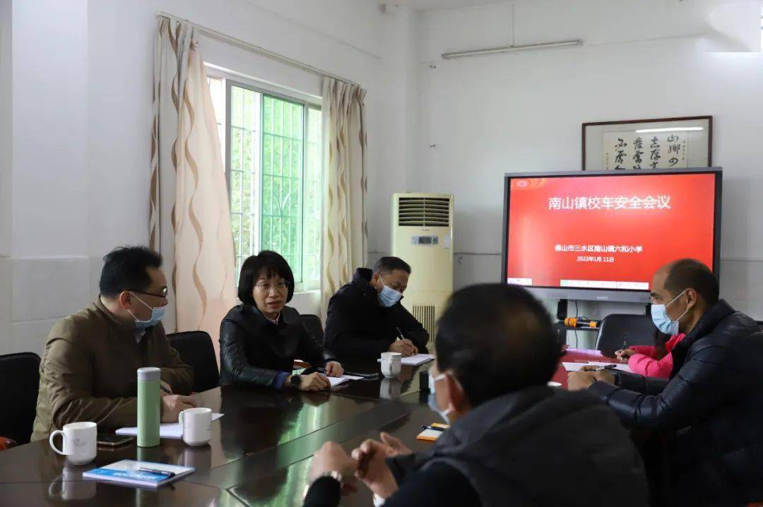 南山鎮開展校車安全專項調研工作/ 南山鎮開展校車安全專項調研工作