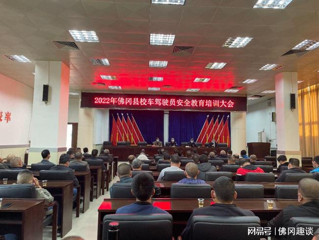 佛岡縣對校車駕駛員進行毛發毒品初篩檢測/ 佛岡縣對校車駕駛員進行毛發毒品初篩檢測