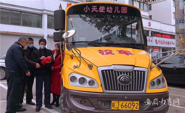 確保學生上下學乘車安全歙縣開展校車專項檢查/ 確保學生上下學乘車安全歙縣開展校車專項檢查