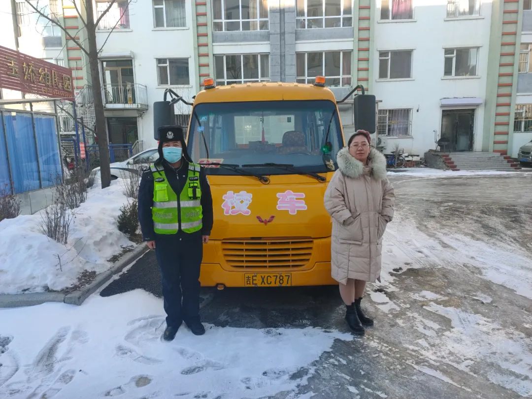 【集安交警】深入轄區幼兒園 開展冬季校車安全檢查 【集安交警】深入轄區幼兒園 開展冬季校車安全檢查