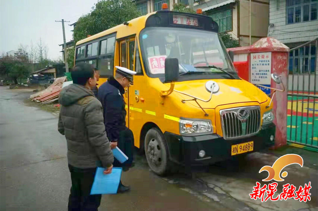 新晃交警聯合校車辦開展冬季校車安全專項檢查/ 新晃交警聯合校車辦開展冬季校車安全專項檢查
