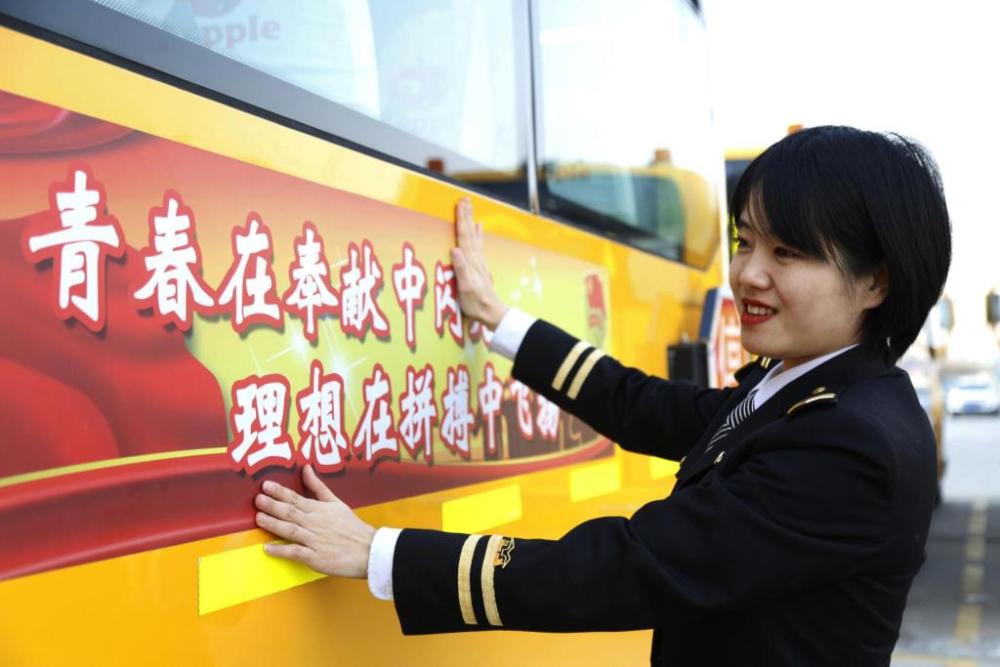 學生放假我“充電”,溫馨校車“車休人不休” 學生放假我“充電”,溫馨校車“車休人不休”