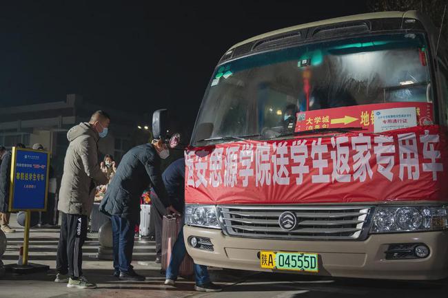 西安思源學院溫情校車助學子安全返鄉回家團圓/ 西安思源學院溫情校車助學子安全返鄉回家團圓