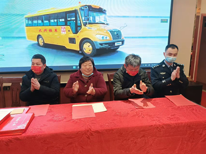 安全初心兩不忘:鄂州大興校車公司表彰會議“變身”安全課堂 安全初心兩不忘:鄂州大興校車公司表彰會議“變身”安全課堂