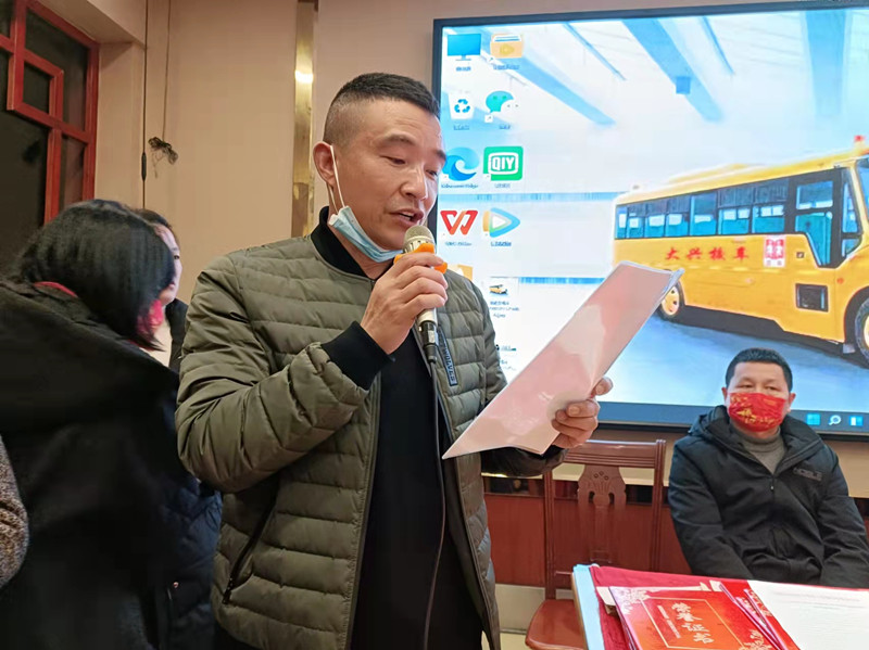 安全初心兩不忘:鄂州大興校車公司表彰會議“變身”安全課堂 安全初心兩不忘:鄂州大興校車公司表彰會議“變身”安全課堂