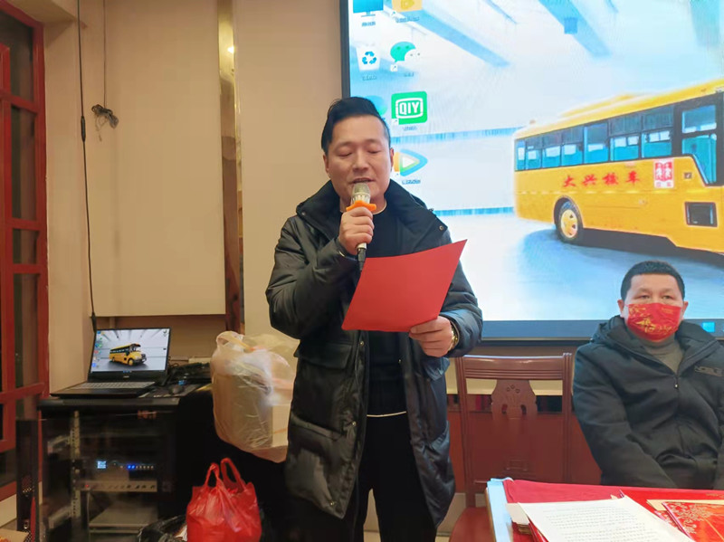 安全初心兩不忘:鄂州大興校車公司表彰會議“變身”安全課堂 安全初心兩不忘:鄂州大興校車公司表彰會議“變身”安全課堂